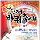 인제공설운동장 이미지