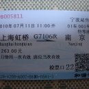 G7106 이미지
