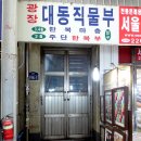 조그만식당 이미지