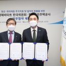 LH새마을금고 이미지