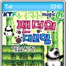 (주)세븐스엔터테인먼트 이미지