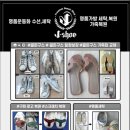 제이세탁전문점 네이버블로그