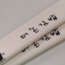 김밥나라개신점 이미지