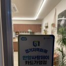세븐일레븐 호계점 이미지