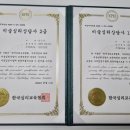 드림 직업소개소 이미지