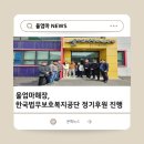(주)울엄마푸드 이미지