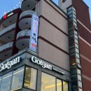 삼일민박 이미지