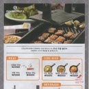 (주)나이스투미츄 이미지
