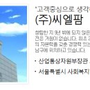 (주)씨엘팜 Daum카페
