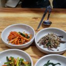 노곡정육점식당