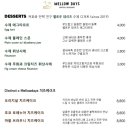 멜로우데이즈