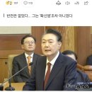 졸렬했던 윤석열 최후진술, 가장 참을 수 없었던 지점 [이게 이슈] 이미지