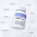 (주)원일아이 | 아이하이 아이판토 내돈내산 후기 | 효과, 부작용, 성분, 복용 방법