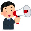 시공특허법률사무소 - 844 | 시공특허법률사무소