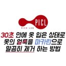 피코랩 이미지