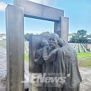 도장마을 소장 새마을 운동 기록물 | ‘제주4·3기록물’ ,‘산림녹화기록물’ 세계기록유산 등재