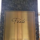 팡트(pente) | 분위기와 맛을 다 잡은 양재천 이쁜카페 '팡트 pente'(양재천/양재/포이사거리/개포동/도곡동)_맛집솔직...