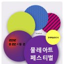 물레 이미지