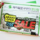 향촌약국 이미지