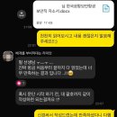 한국공항보안 항공보안직 자소서 대필 한국공항보안 항공보안직 보안직 자소서 첨삭 대필 합격후기