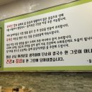 들깨마을