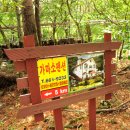 부연동가마소펜션 이미지