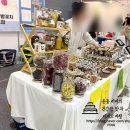 충청한방꽃차협동조합 이미지