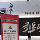 극동태권도장 네이버블로그