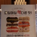 커피베이안산파크 이미지