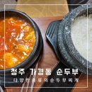 연마루 이미지