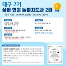 실버미술지도사 이미지