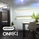 그린힐 | 부천상동마사지, ON바디 근막이완마사지 솔직 후기 (주차정보)