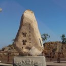 땅끝전망대주차장화장실 이미지