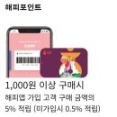 대전 샐러드 맛집 파리바게뜨 할인 구매 후기 파리바게트 샐러드 다 모았어요!