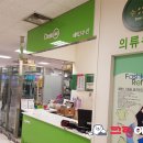 (주)이마트 여의도점 이미지