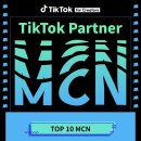 주식회사 엔티글로벌