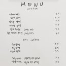 카페커몽