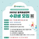스마트폰 활용(기초에서 활용까지) 이미지