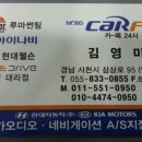 기사천 이미지