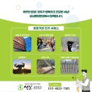 성심종합환경 네이버블로그