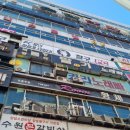 원동PC방 이미지