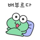 몽에뚜와르단청제빵소