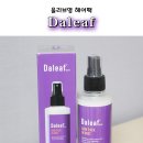 올리브영 달리프 헤어팩 &amp; 헤어미스트로 머릿결관리 해요