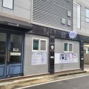 애드스파EMS | 울산 삼산 재활 pt 체형교정 다하는 애드스파 EMS