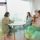정승환X권진아 이미지