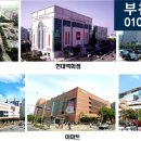 부천테크노월드 이미지