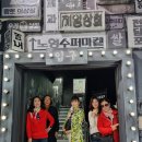 제주 택시투어 요금 저렴했던 제주도 가이드 투어 이용 후기