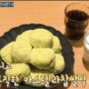 예당떡집 이미지