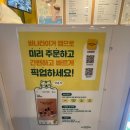 바나타이거 경산진량점