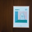 블랙야크롯데수원 이미지